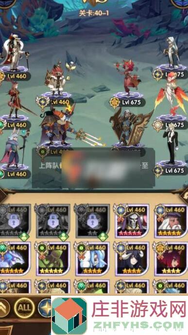 剑与远征：启程赛季英雄推图强度排行榜大揭秘