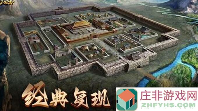 解析最新烧脑策略：玩转三国，争渡三国最新玩法全攻略