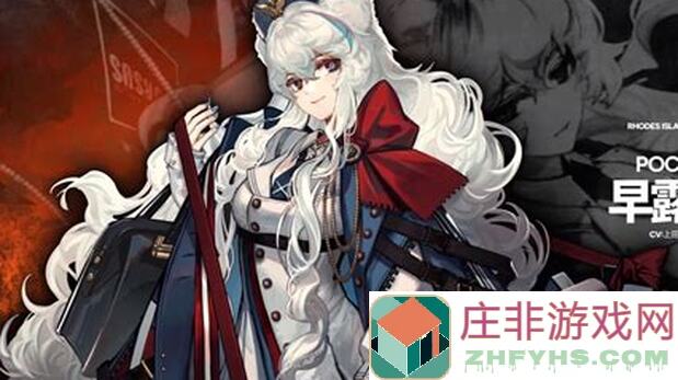 博士一周疯转怒，3招让你秒懂明日方舟异想体管理!