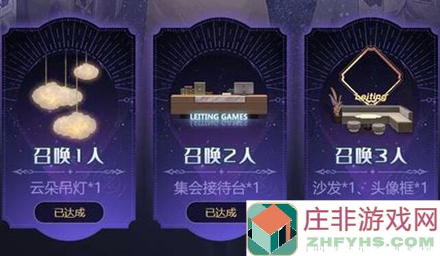 复苏的魔女：白花瓣换金花瓣攻略，杂货店中的互换秘籍，助你战力大增！