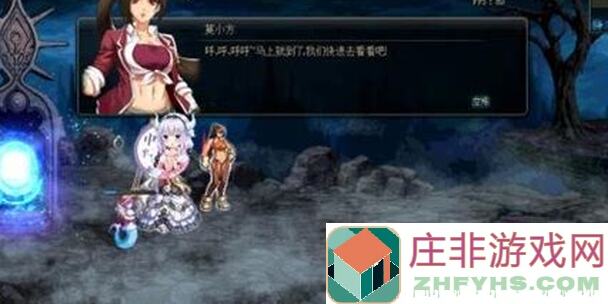 恶魔秘境苟塔手记：哀恸女妖的生存指南