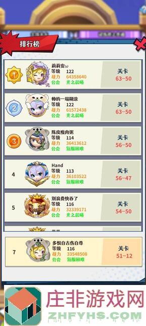 THE WARTapTap测试版攻略全解析：新手必看，大佬速来指正！