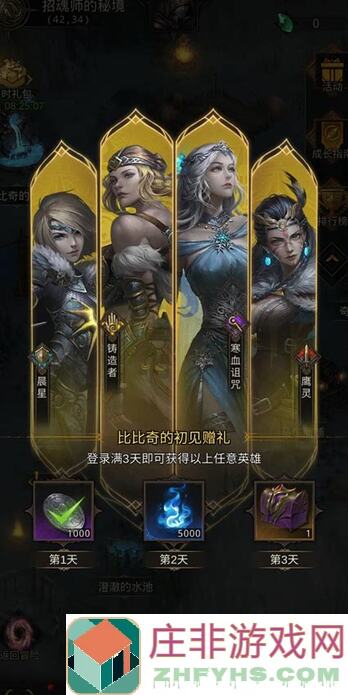 地下城堡3：魂之诗外传女巫之夜零门槛入门，新手必看！追寻幻象图文流程攻略大揭秘