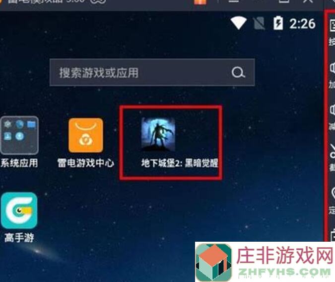 地下城堡2:黑暗觉醒攻略，稳健玩家必看全攻略教程！